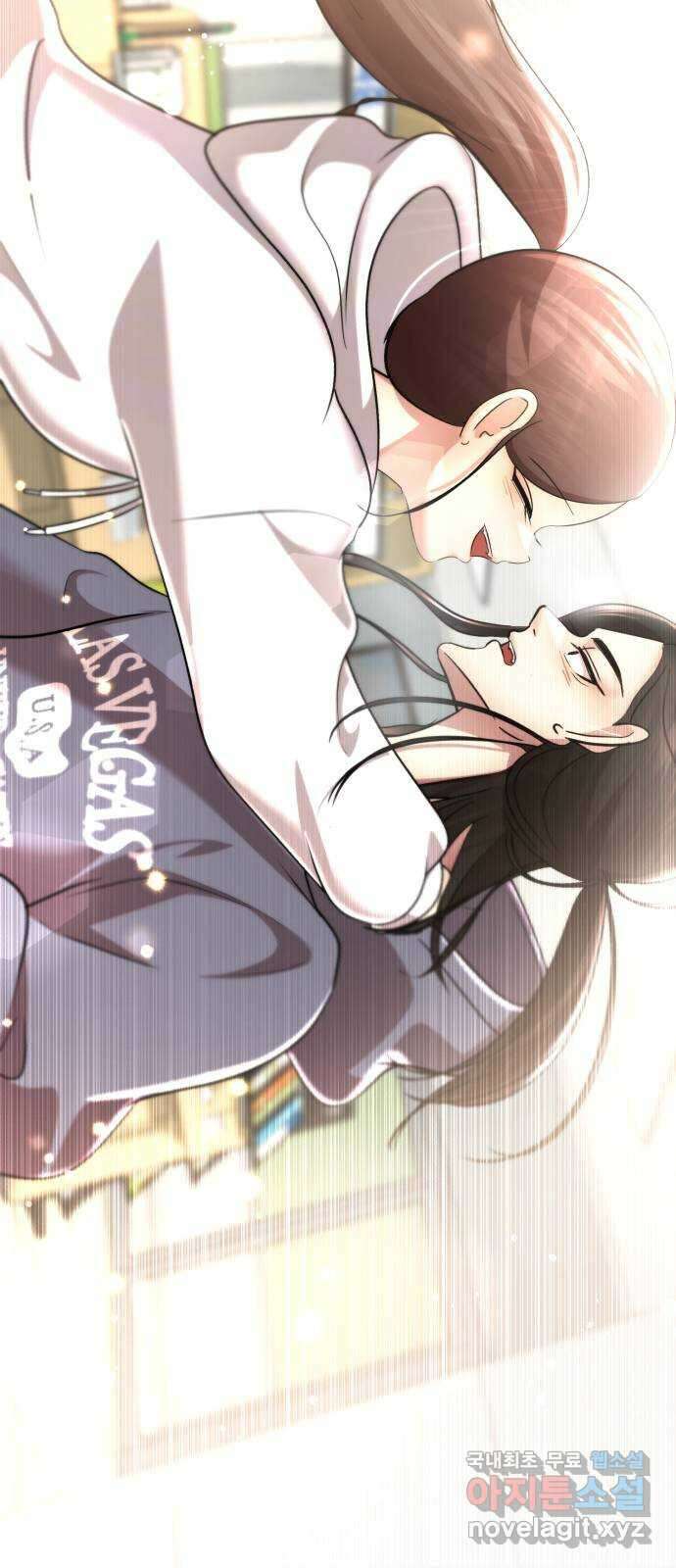 존잘주의 Hidden ending. 마지막 82
