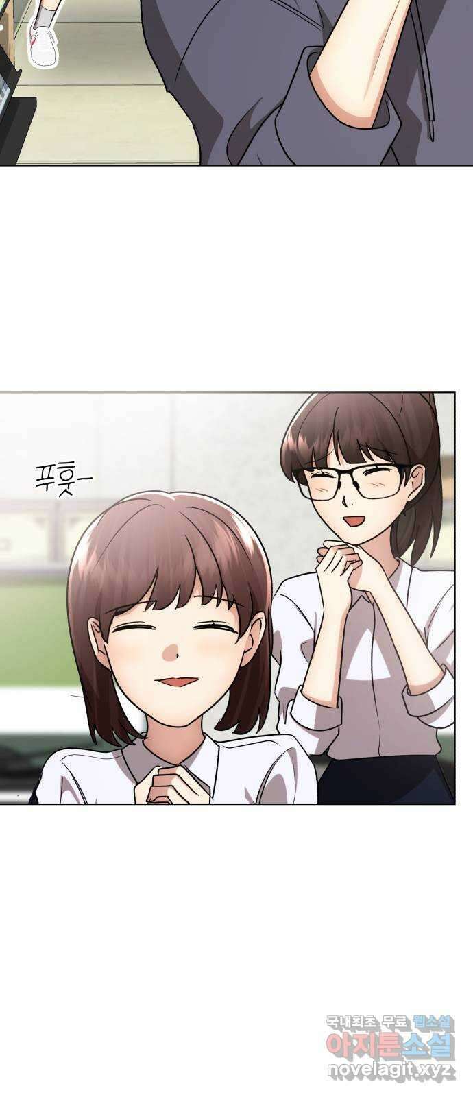 존잘주의 Hidden ending. 마지막 99