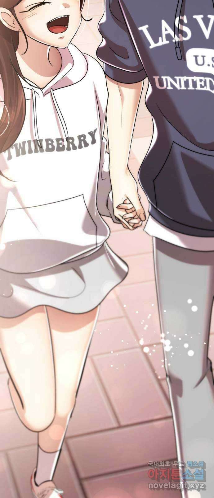 존잘주의 Hidden ending. 마지막 103