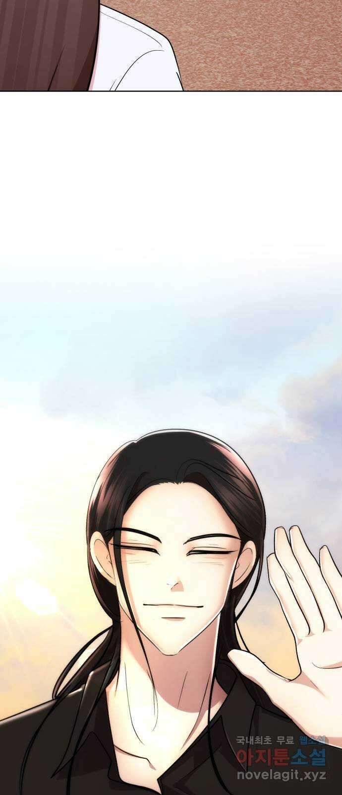 존잘주의 Hidden ending. 마지막 120