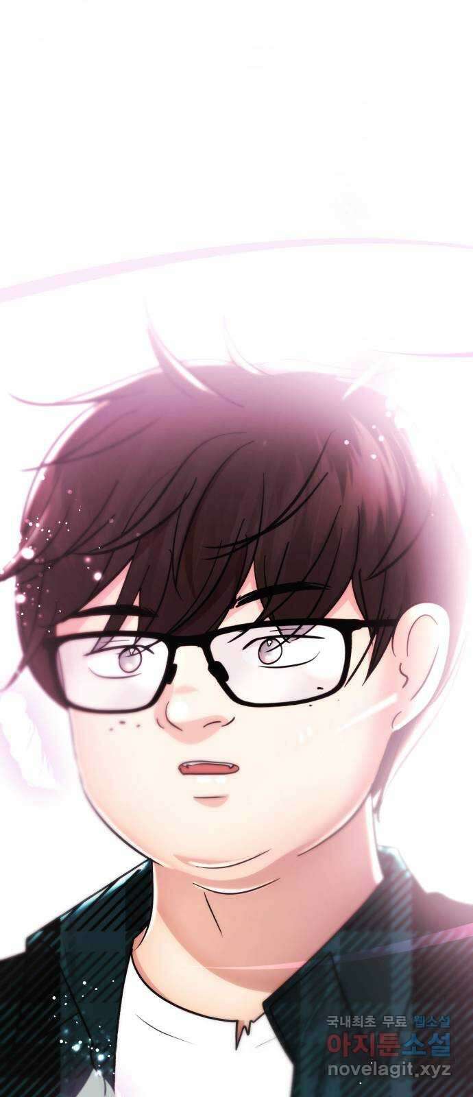 존잘주의 Hidden ending. 마지막 137