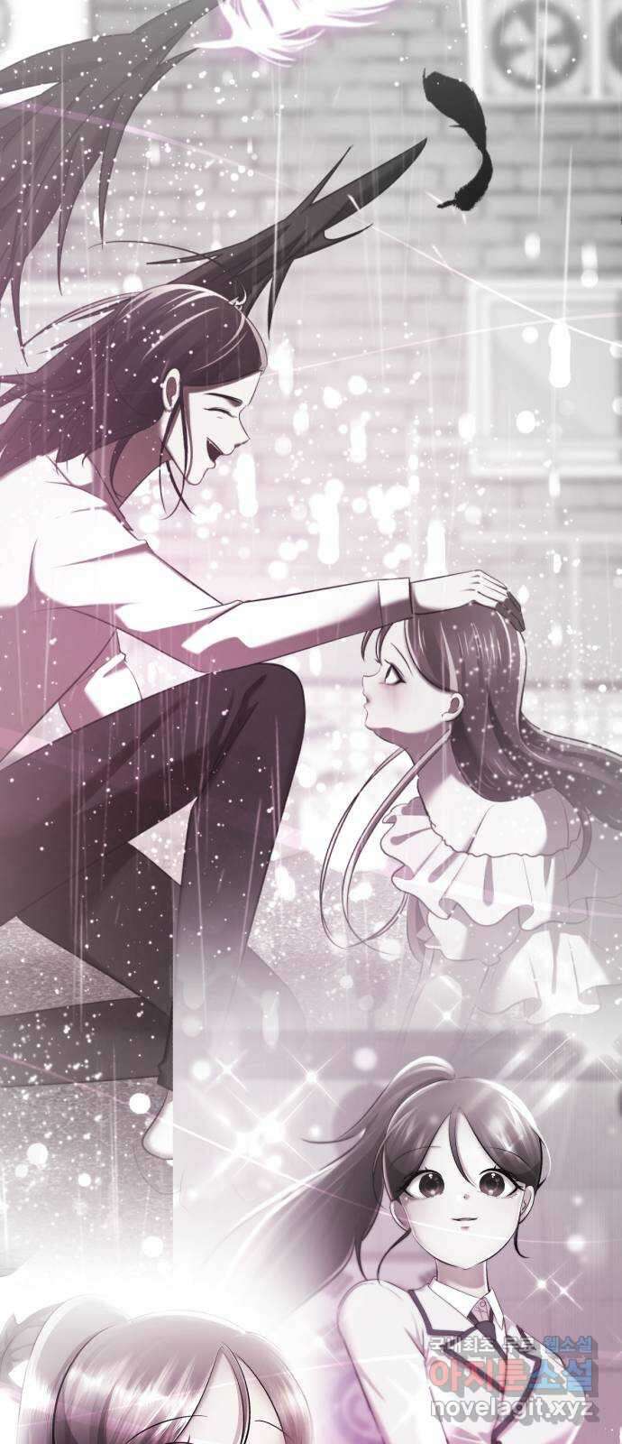존잘주의 Hidden ending. 마지막 141