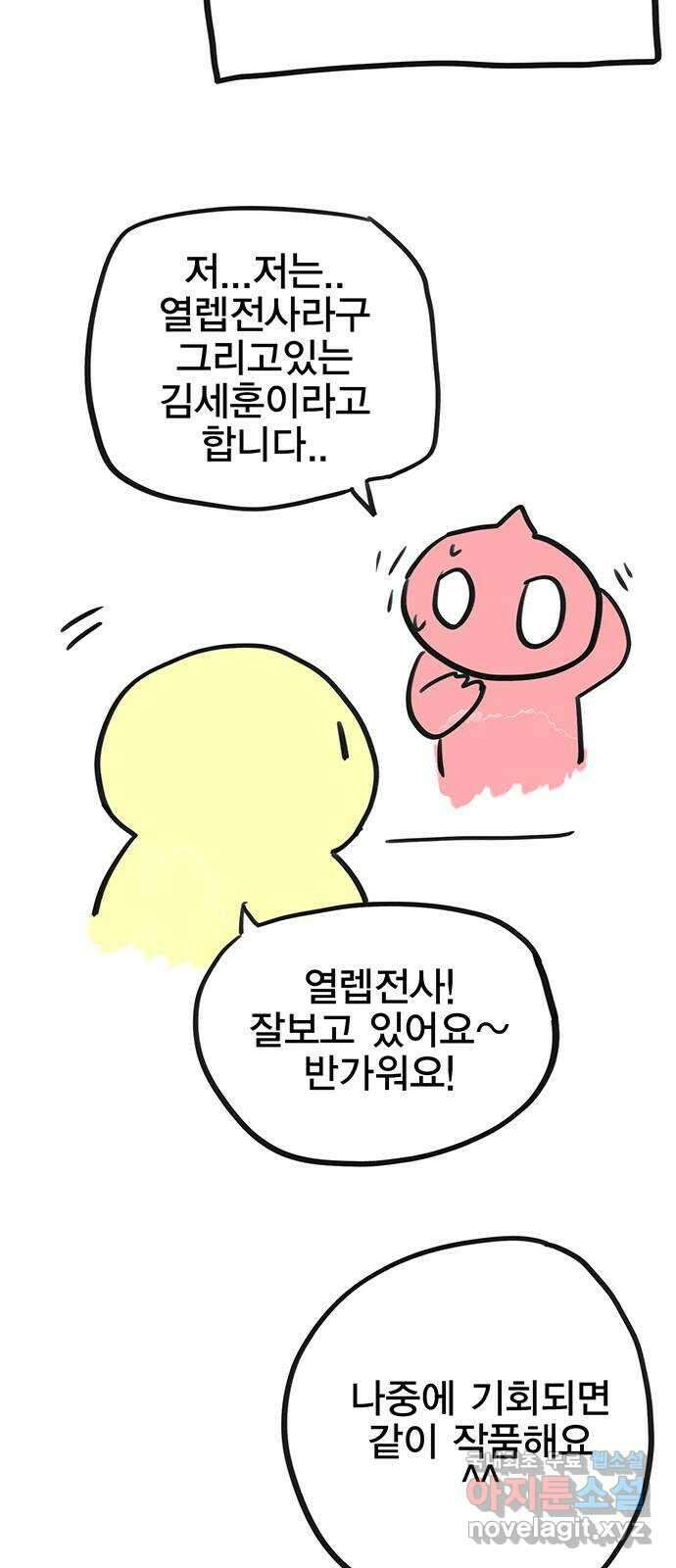 엑스애쉬 1부 후기 5