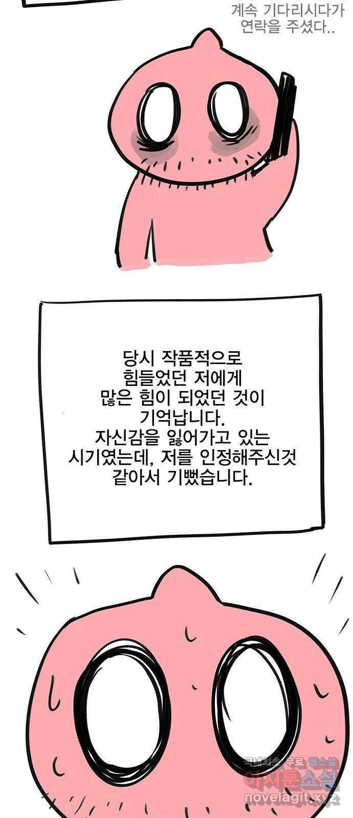 엑스애쉬 1부 후기 9