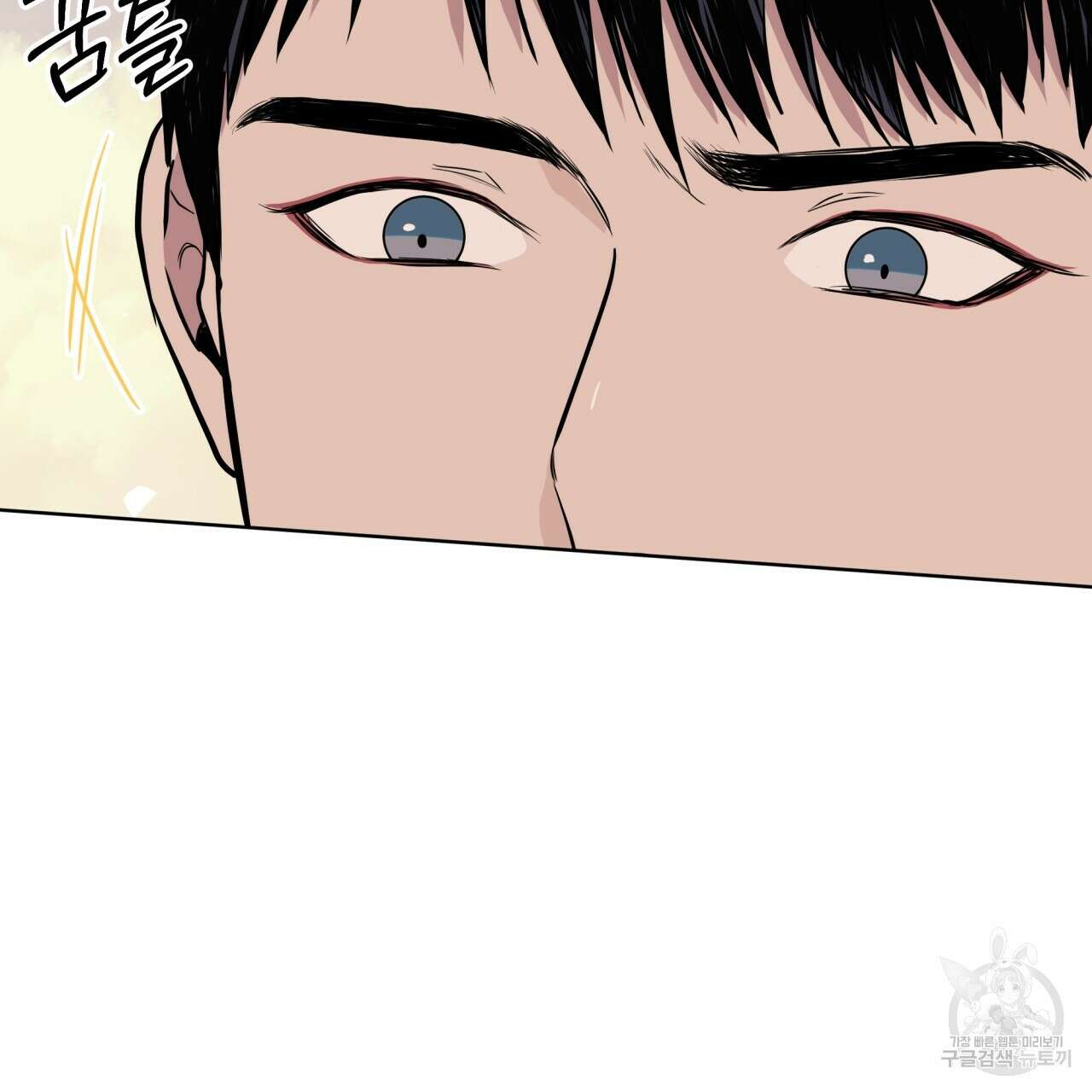 숲바다 53화 2