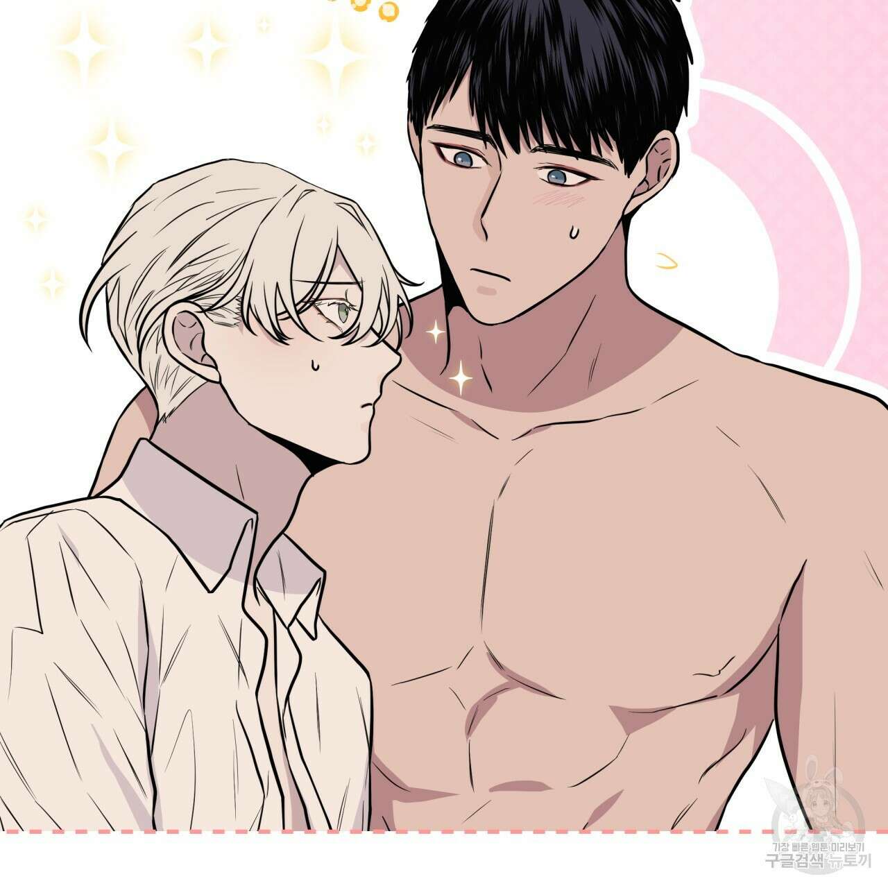 숲바다 53화 6