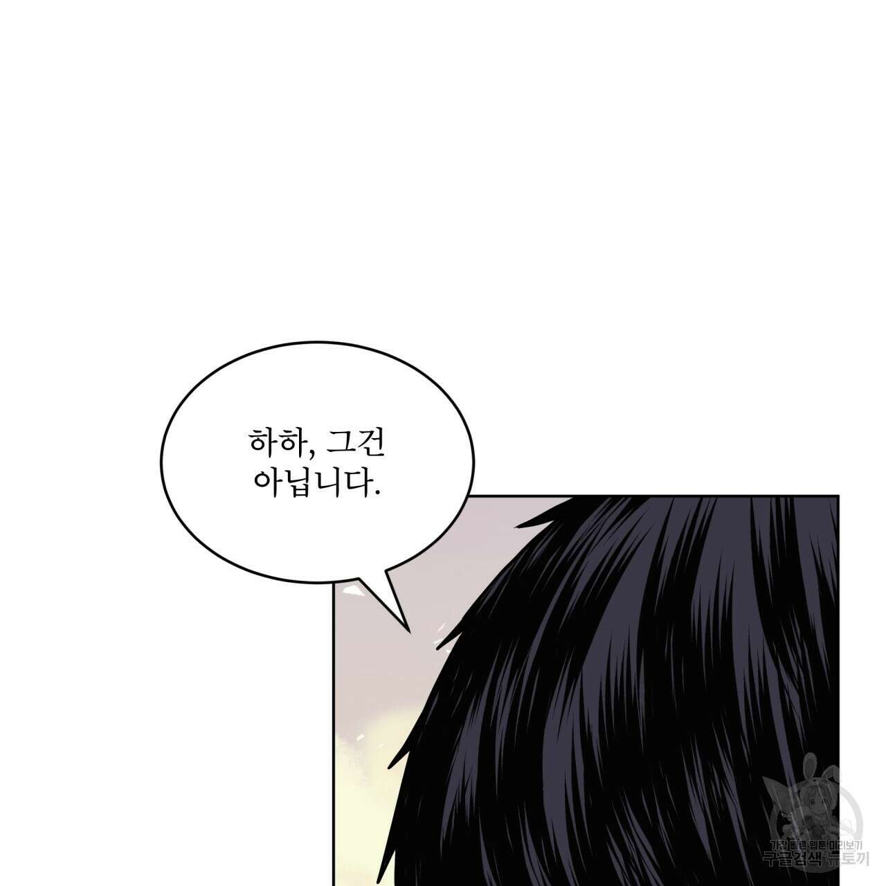 숲바다 53화 14