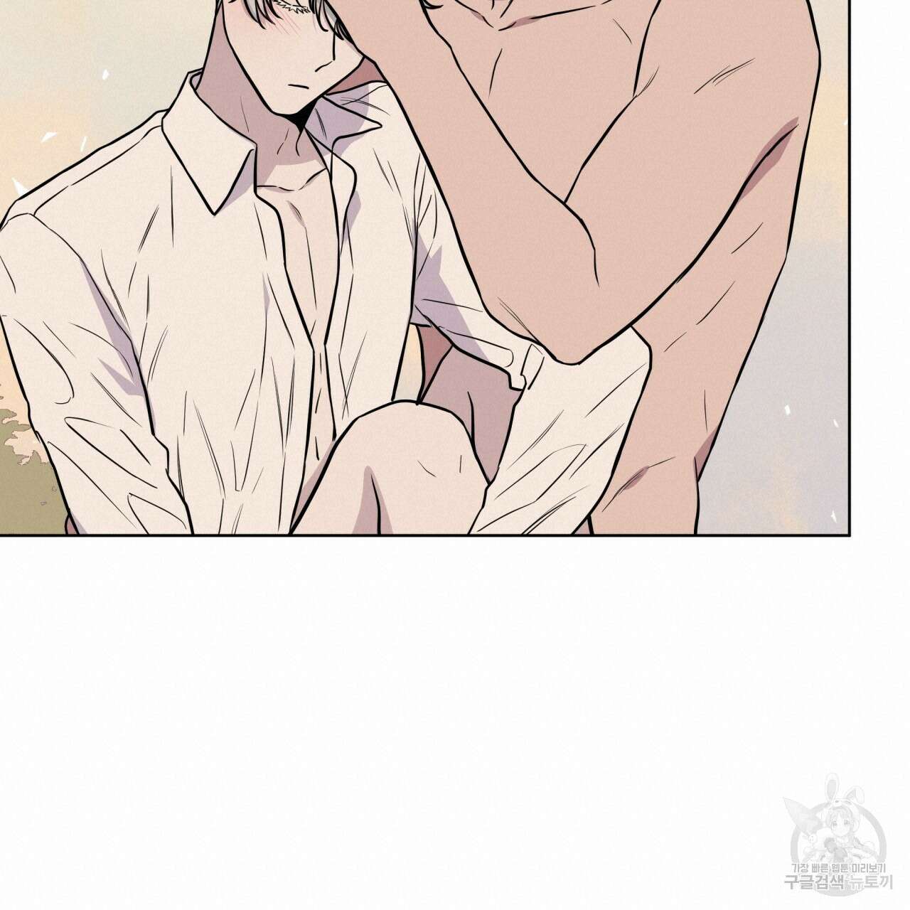 숲바다 53화 20