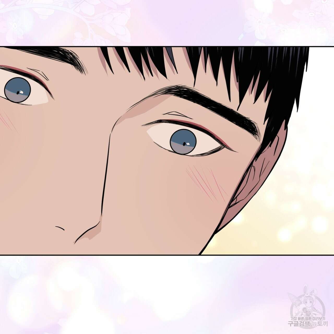 숲바다 53화 25