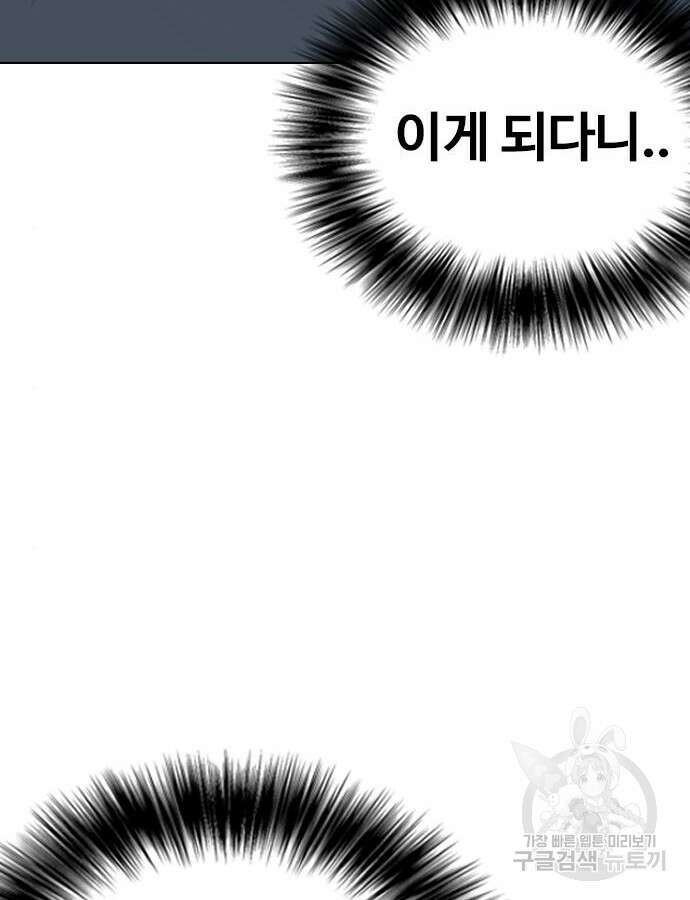 욕망일기Deep 15화 6