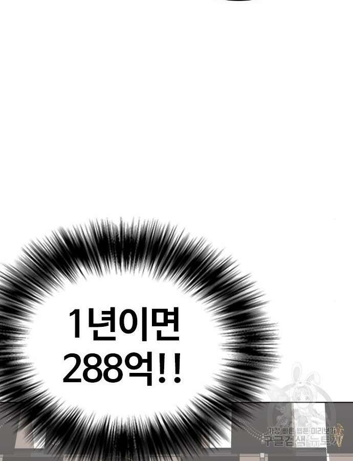 욕망일기Deep 15화 20