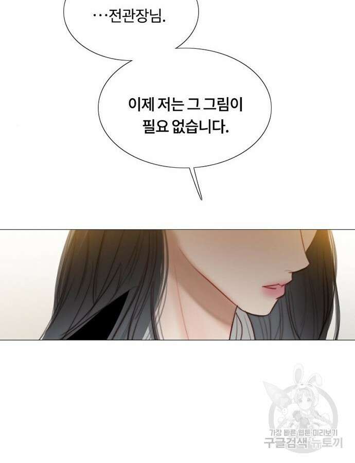 세레나 64화 15