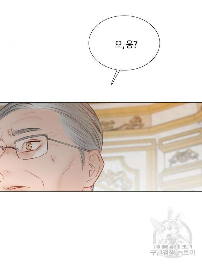 세레나 64화 16