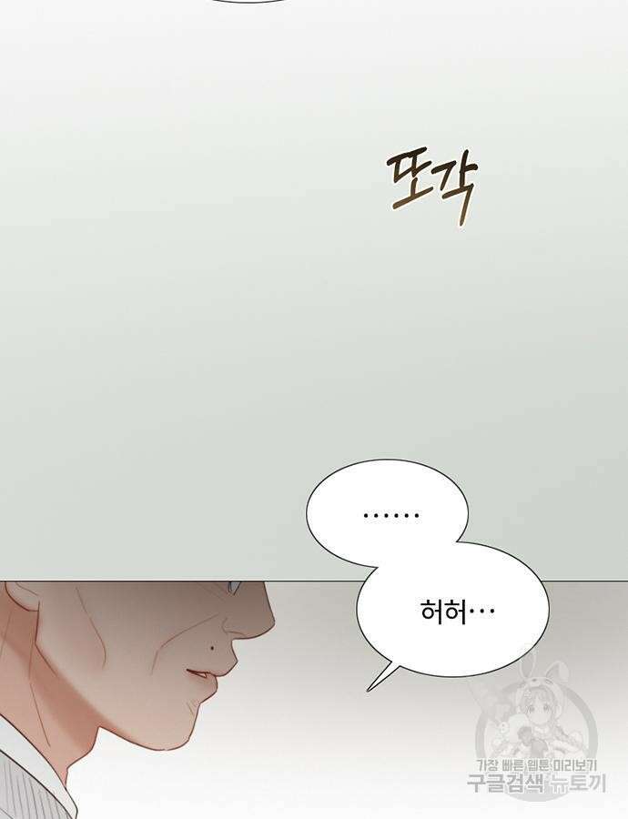 세레나 64화 24