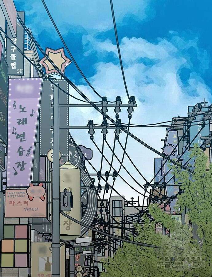쌈빡 88화 (완결) 81