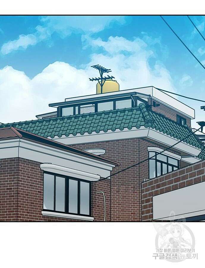 쌈빡 88화 (완결) 127