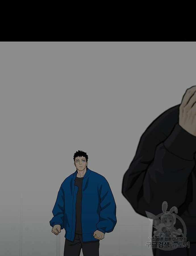 쌈빡 88화 (완결) 156
