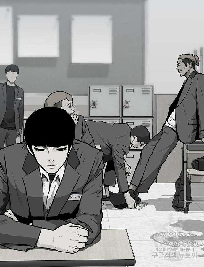 쌈빡 88화 (완결) 171