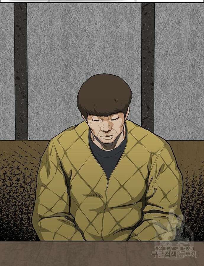 쌈빡 88화 (완결) 217