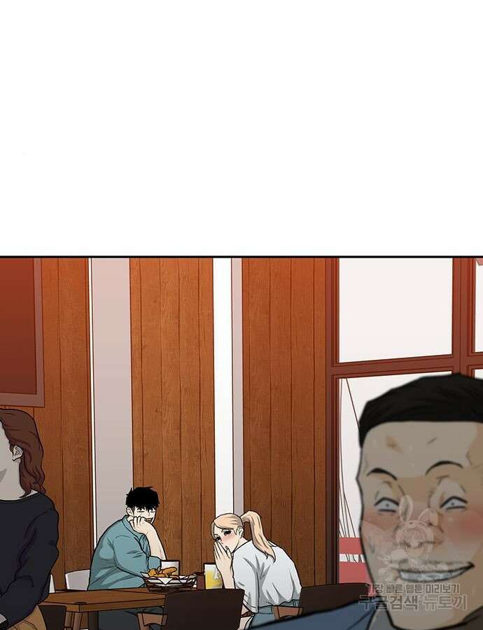 쌈빡 88화 (완결) 279