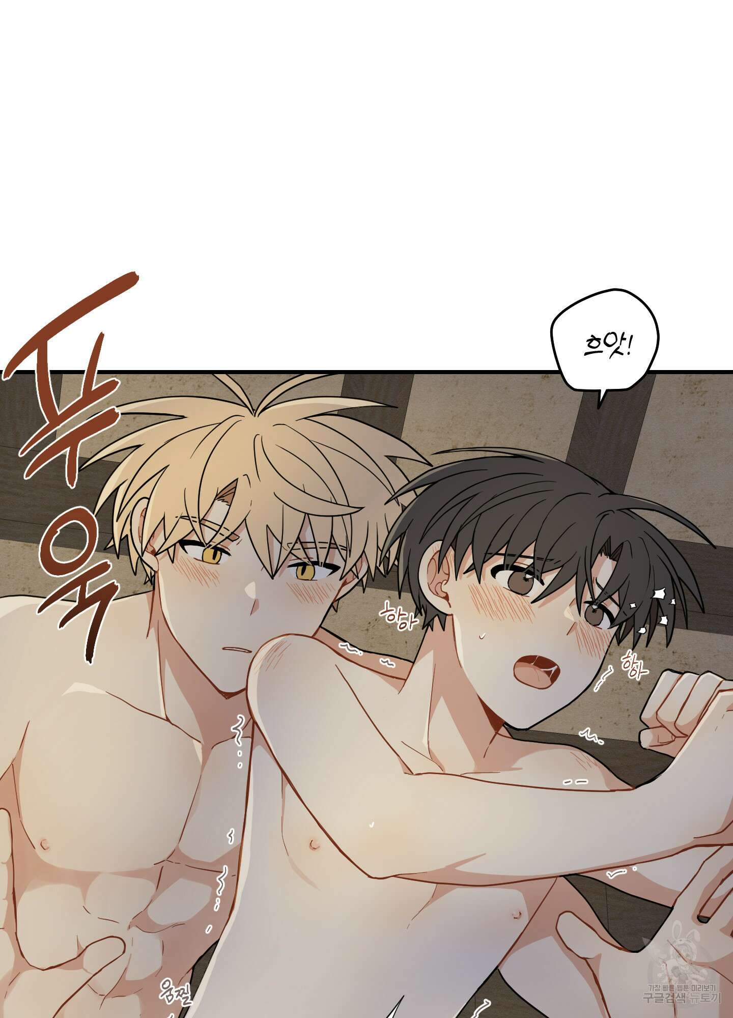 개나리가 떨어진 길 52화 46