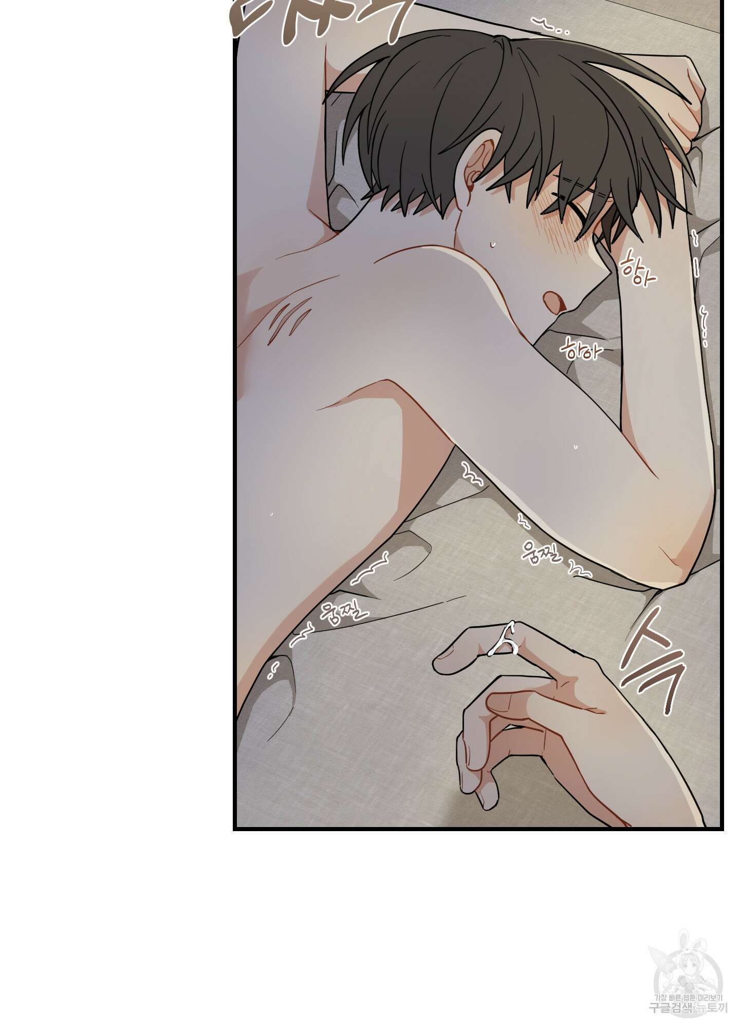 개나리가 떨어진 길 52화 49