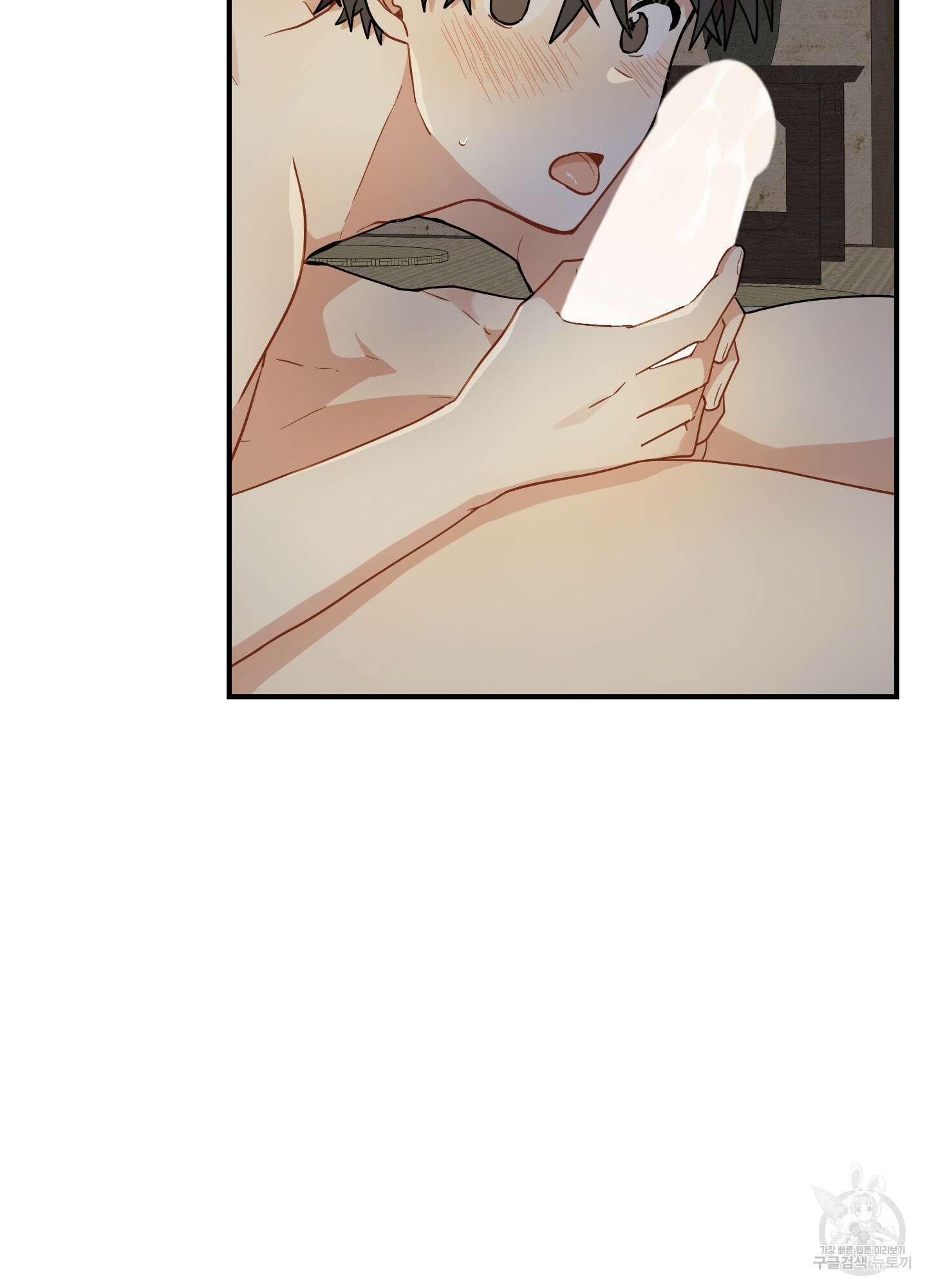 개나리가 떨어진 길 52화 63