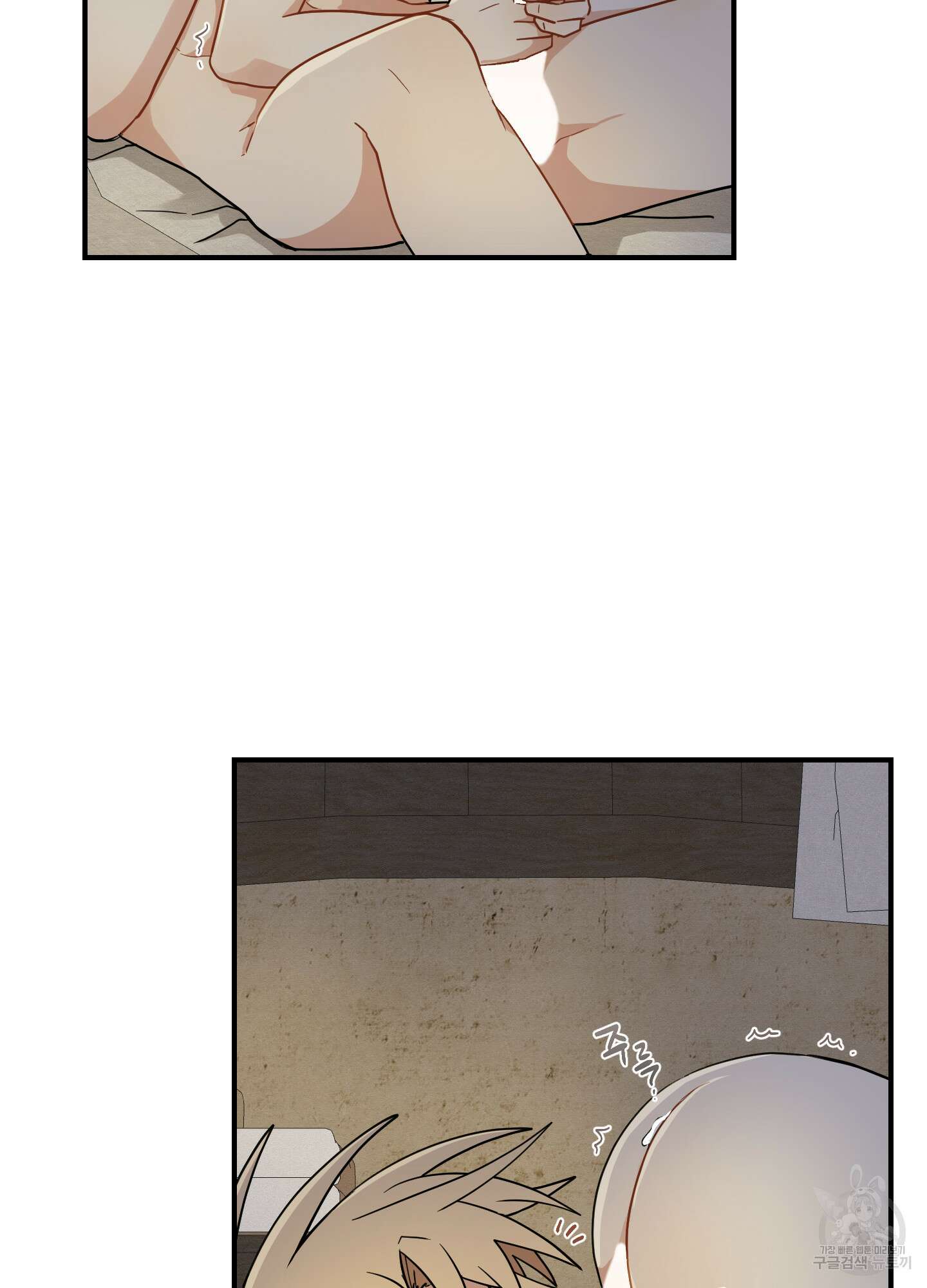 개나리가 떨어진 길 52화 68