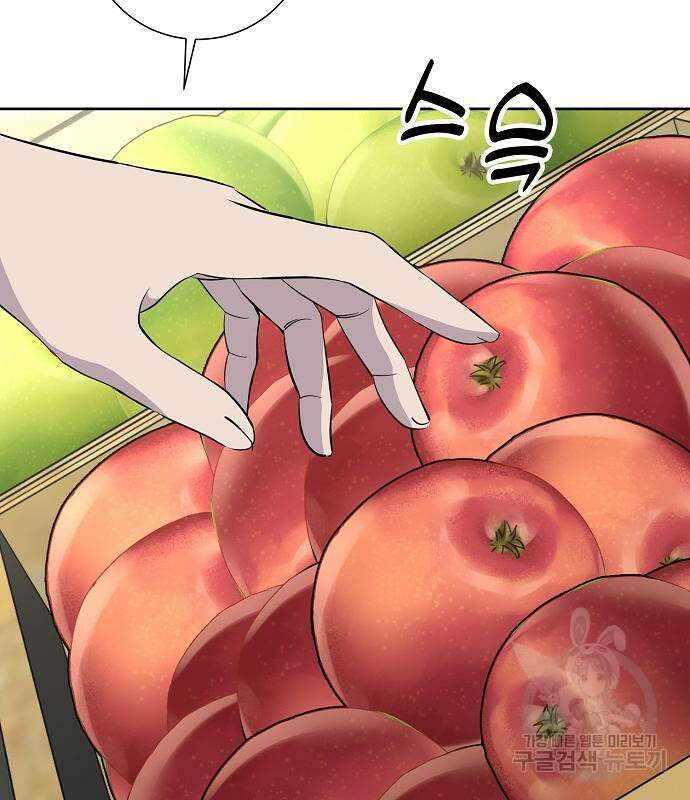 괴담게임 28화 6