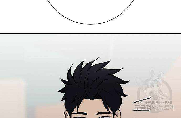 괴담게임 28화 20