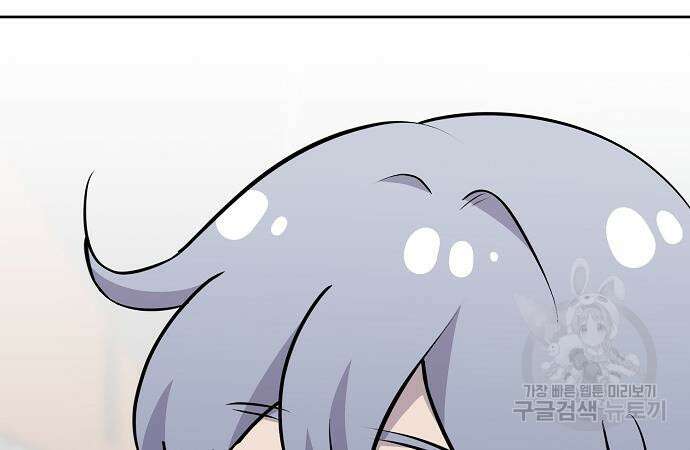 괴담게임 28화 29