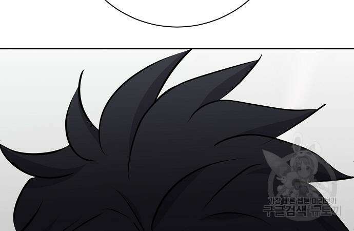 괴담게임 28화 33