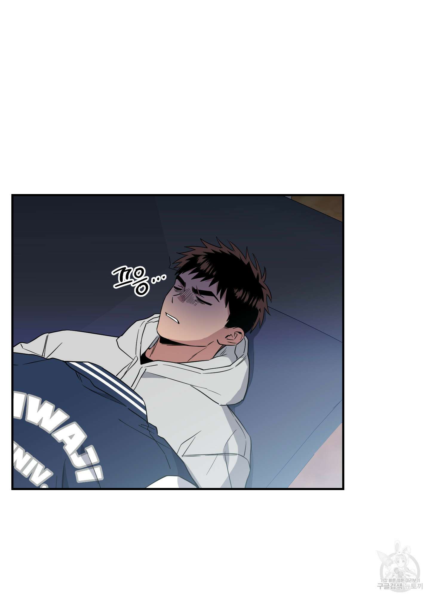동아리방에 귀신 나온대 5화 16