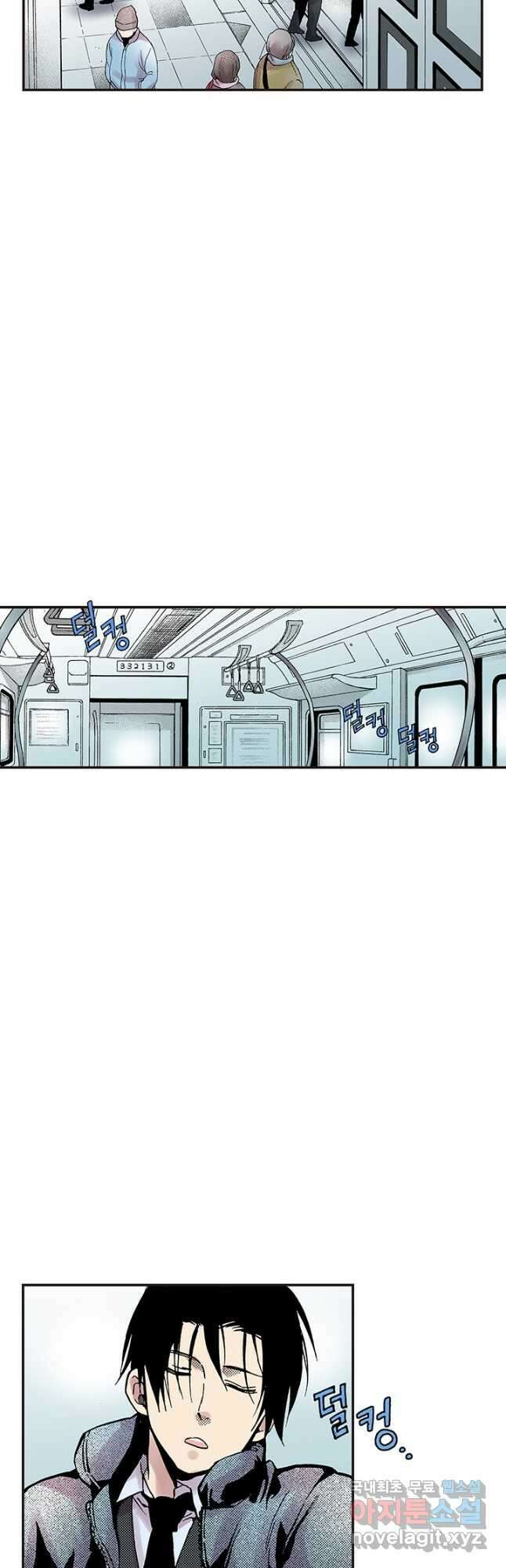 복원가의 집 302화-의뢰152(하) 14