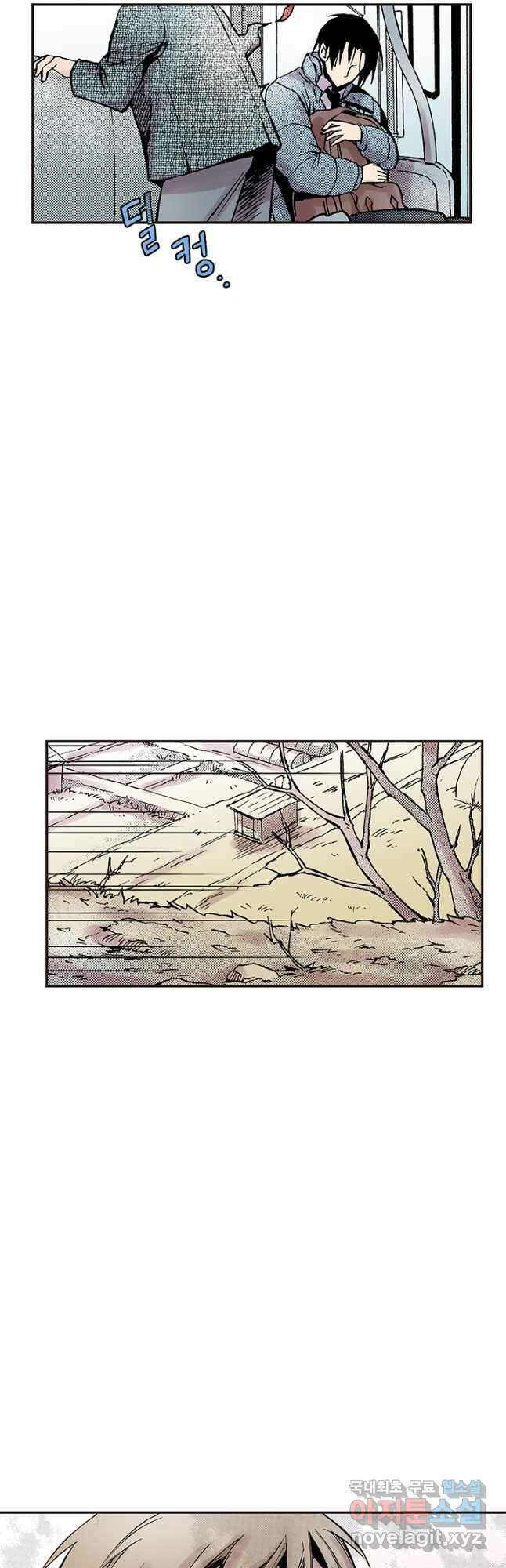 복원가의 집 302화-의뢰152(하) 16