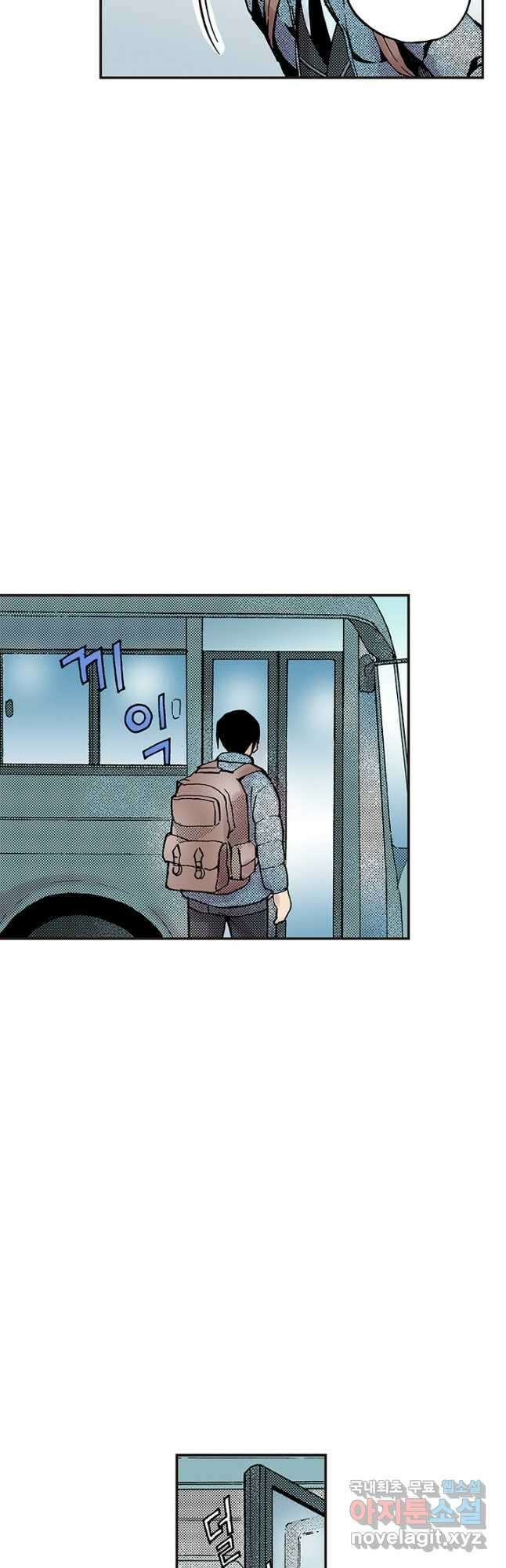 복원가의 집 302화-의뢰152(하) 25