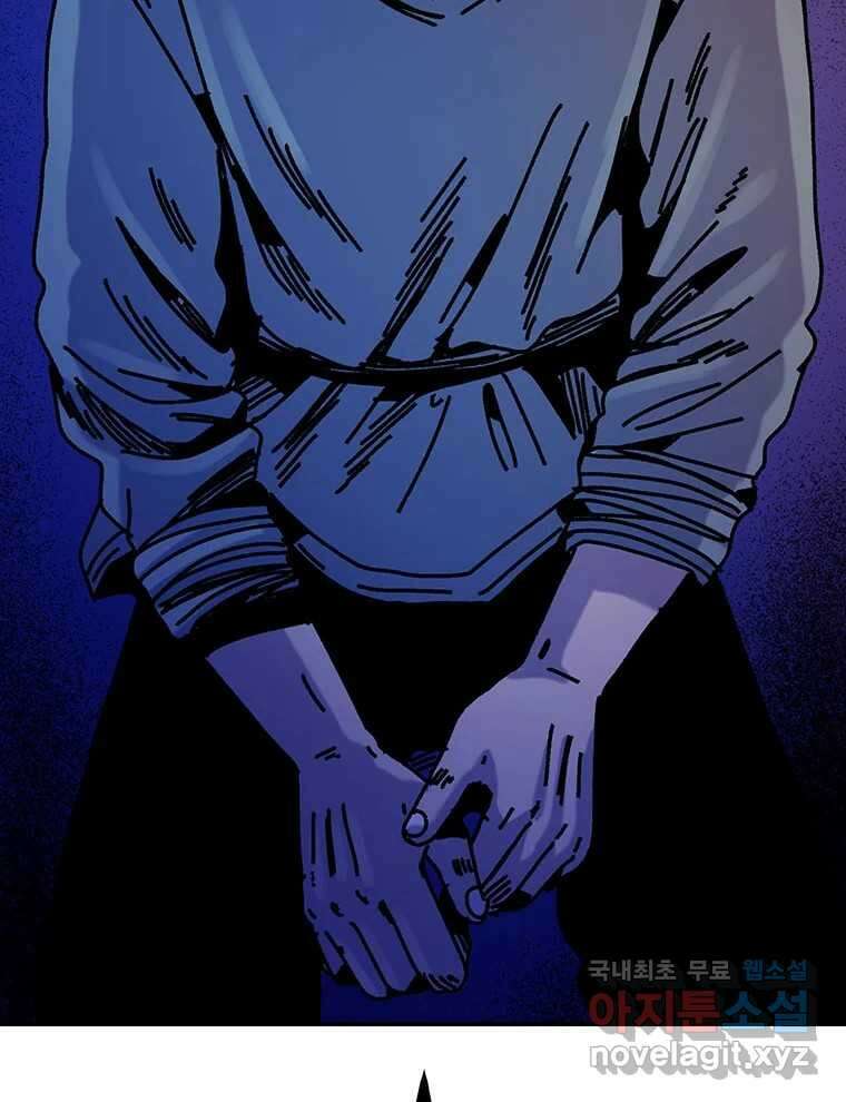 해늘골 53화 19