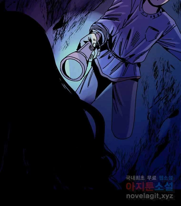해늘골 53화 54
