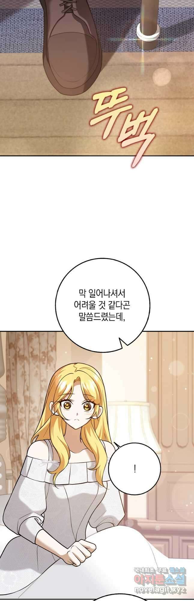 사라진 신데렐라 22화 12