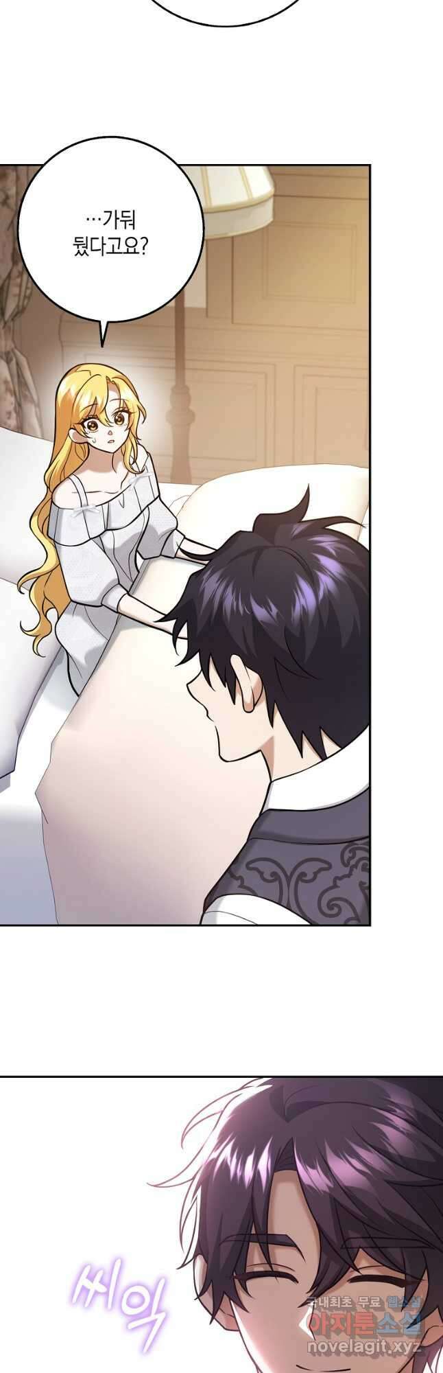 사라진 신데렐라 22화 25
