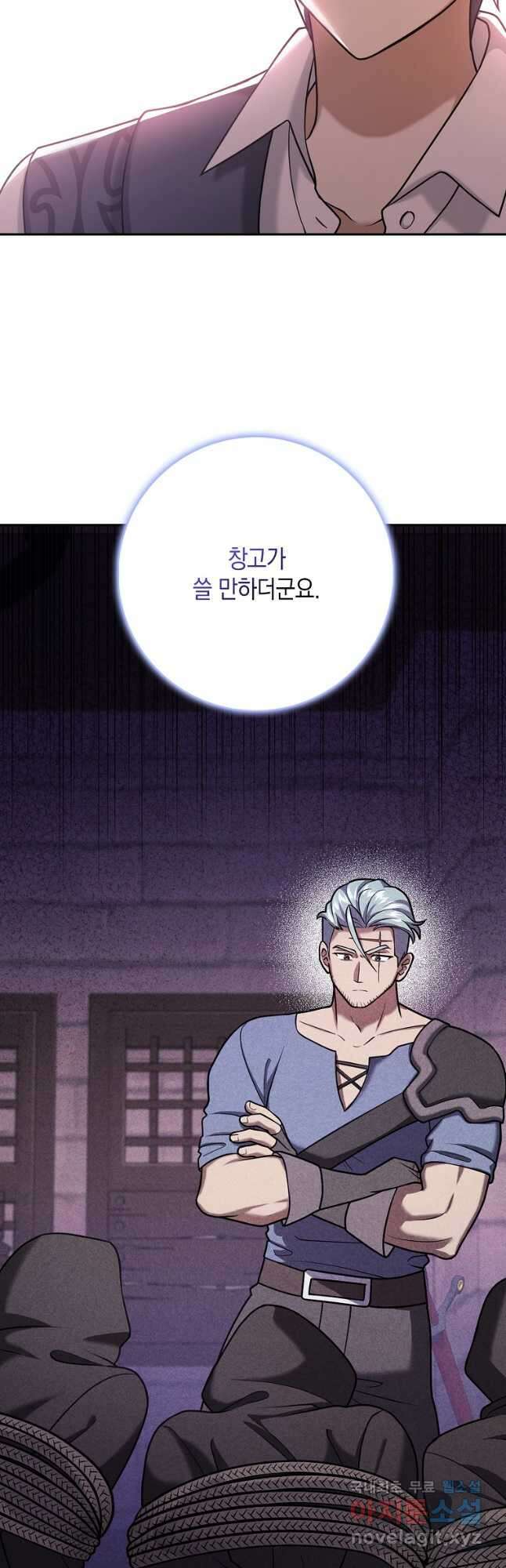 사라진 신데렐라 22화 26