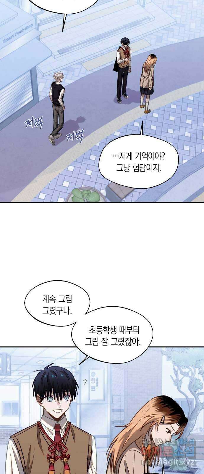 신의 재래 38화 소녀의 기억(2) 5