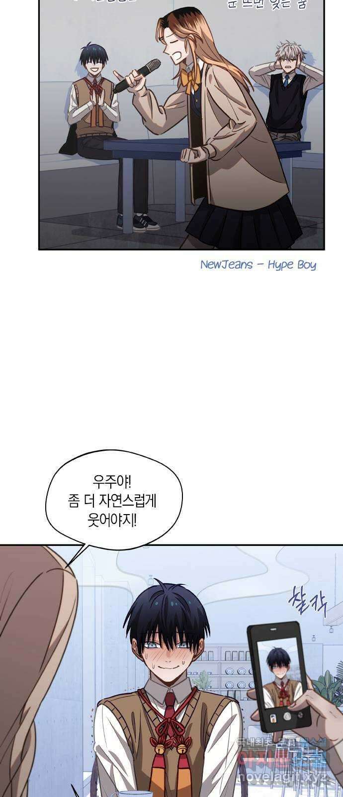신의 재래 38화 소녀의 기억(2) 9