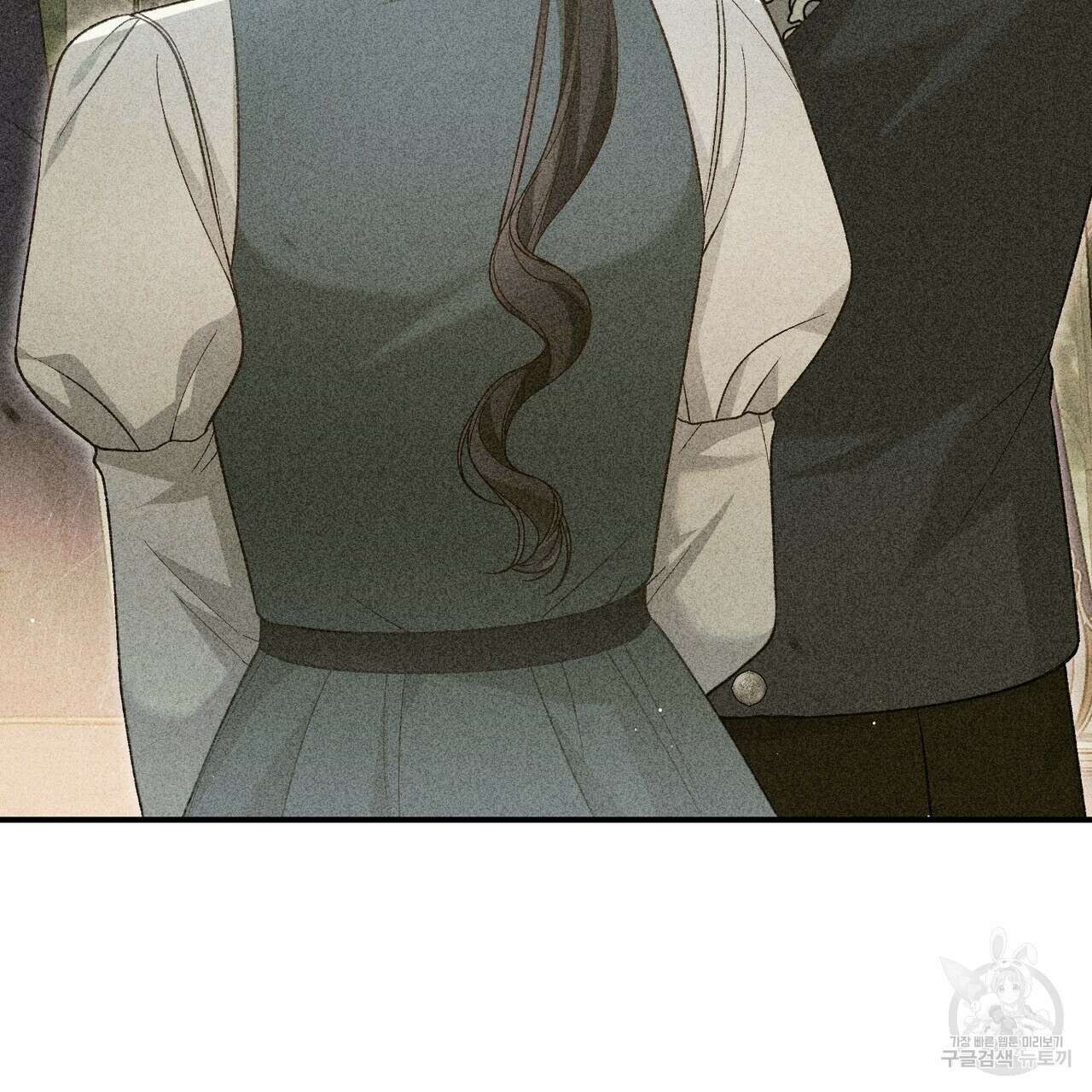 정부는 도망친다 60화 3