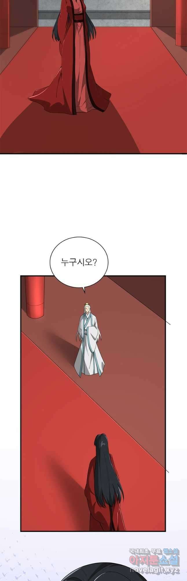 일검독존 163화 3