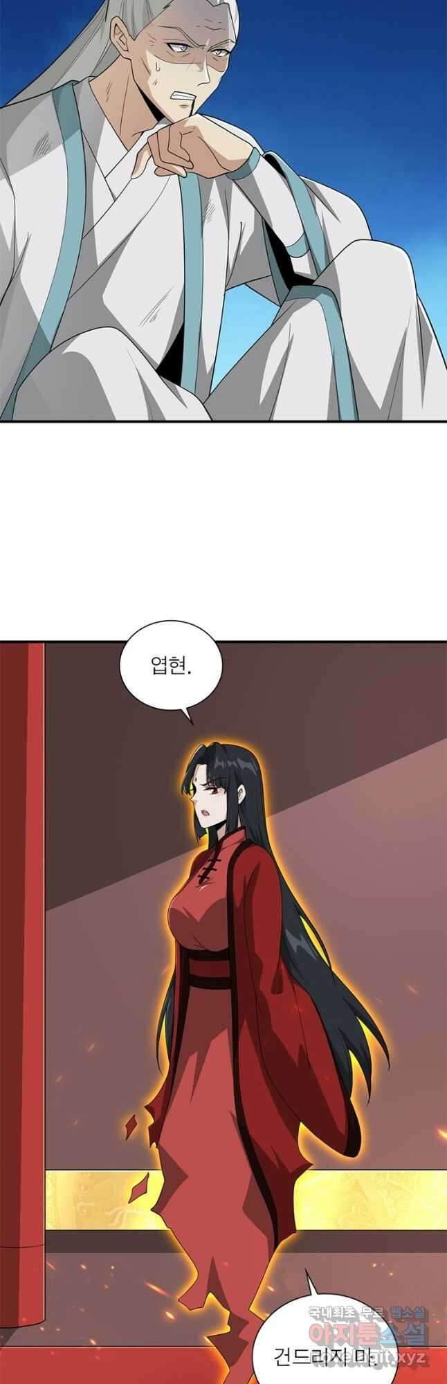 일검독존 163화 8