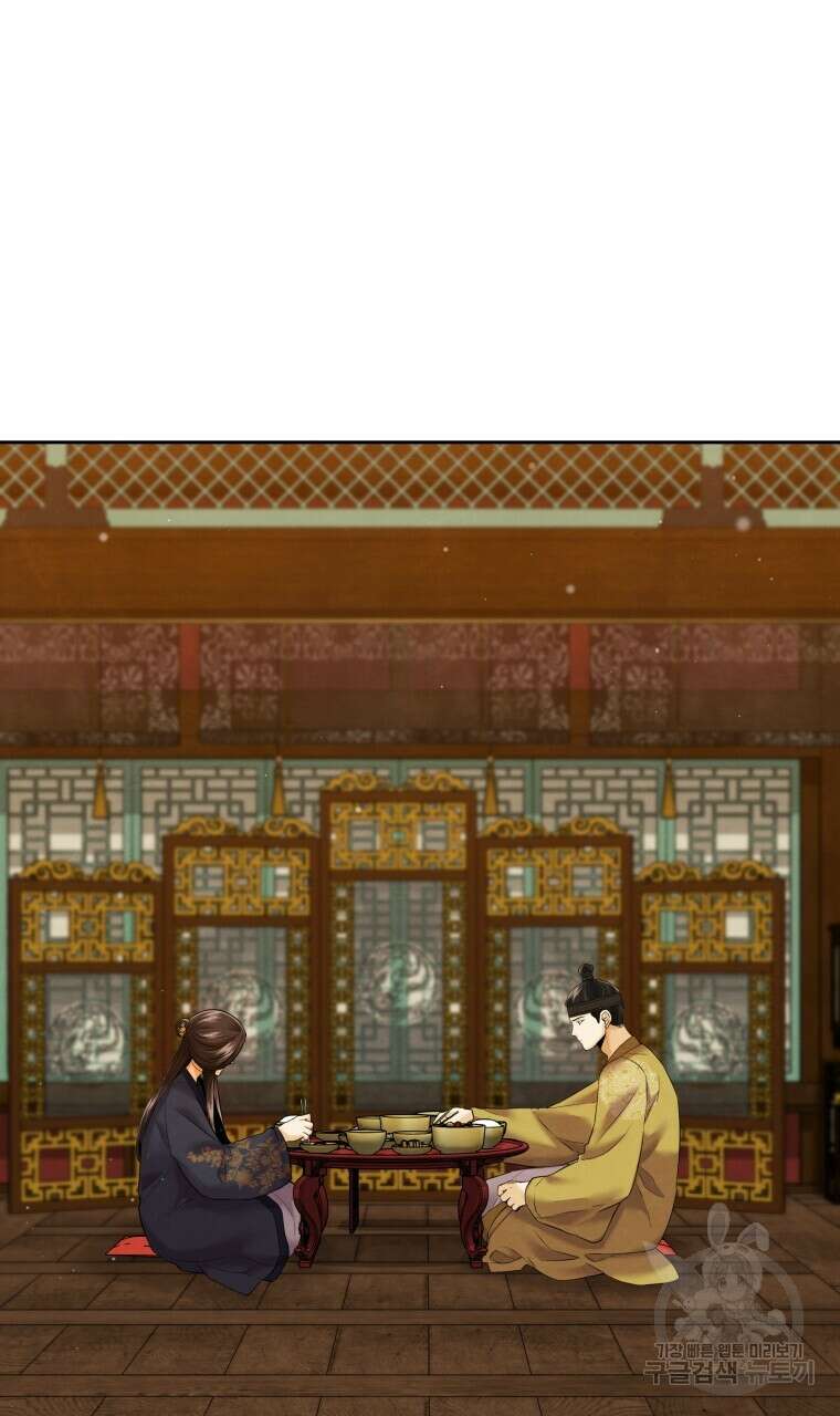 오메가 애첩에 빙의했다 10화 3