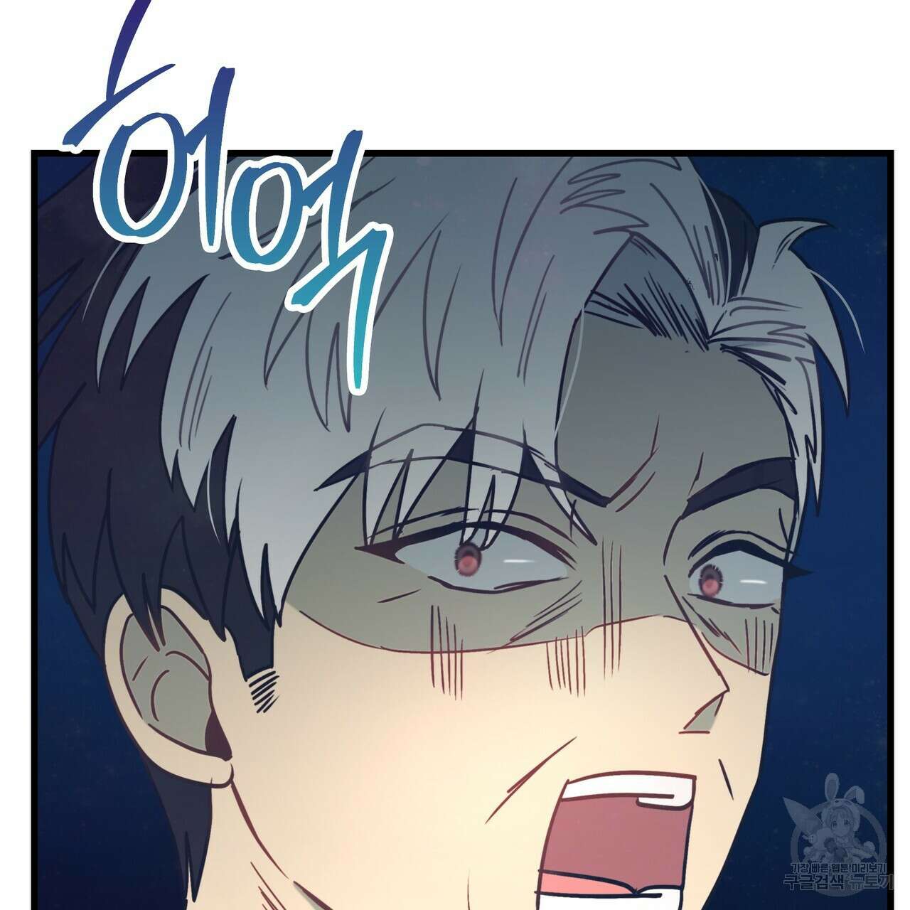 황제의 약혼녀로 산다는 것은 128화(완결) 26