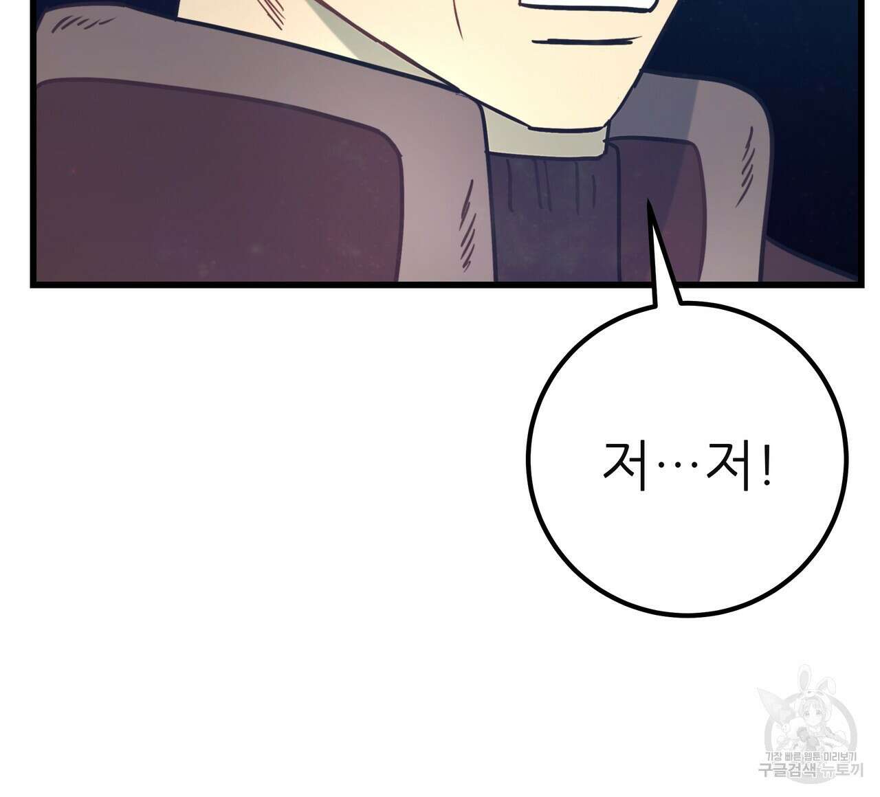 황제의 약혼녀로 산다는 것은 128화(완결) 27