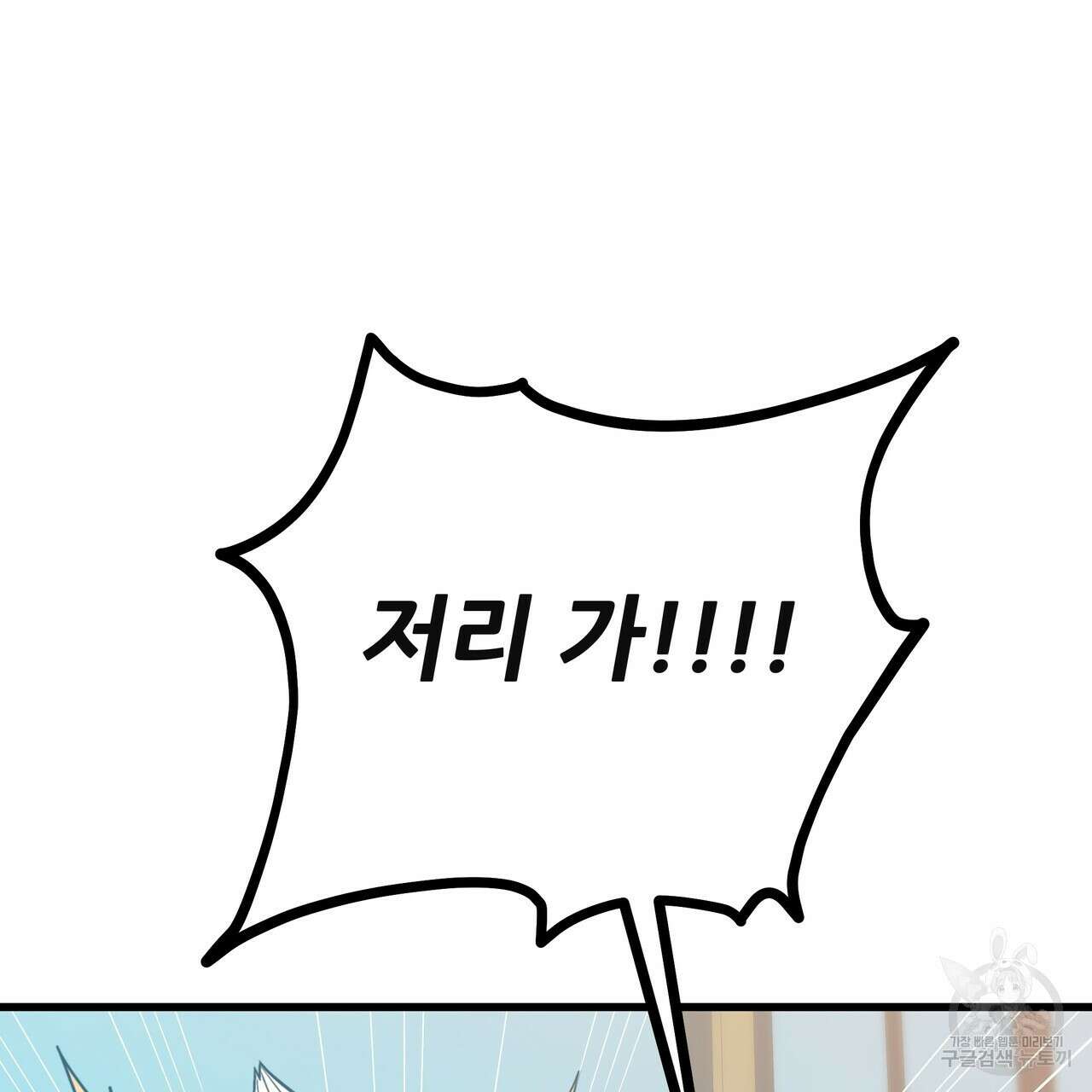 황제의 약혼녀로 산다는 것은 128화(완결) 28